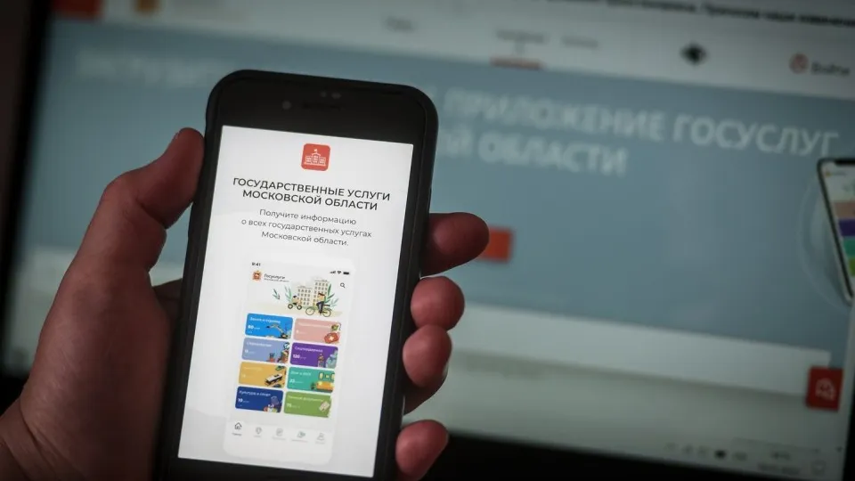 Фото: медиасток.рф