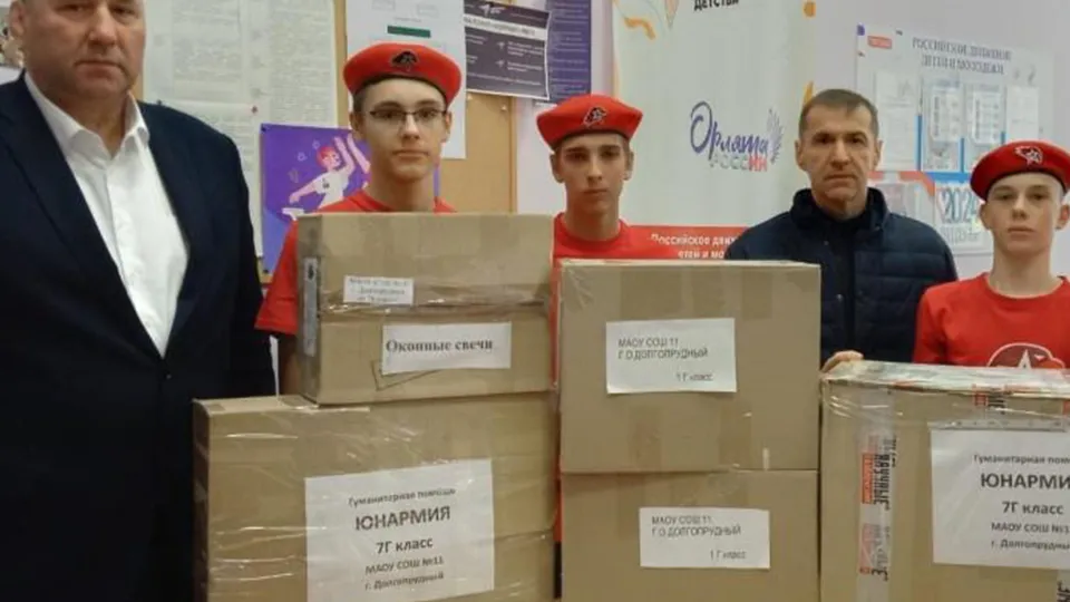 Фото: пресс-служба Администрации г.о. Долгопрудный