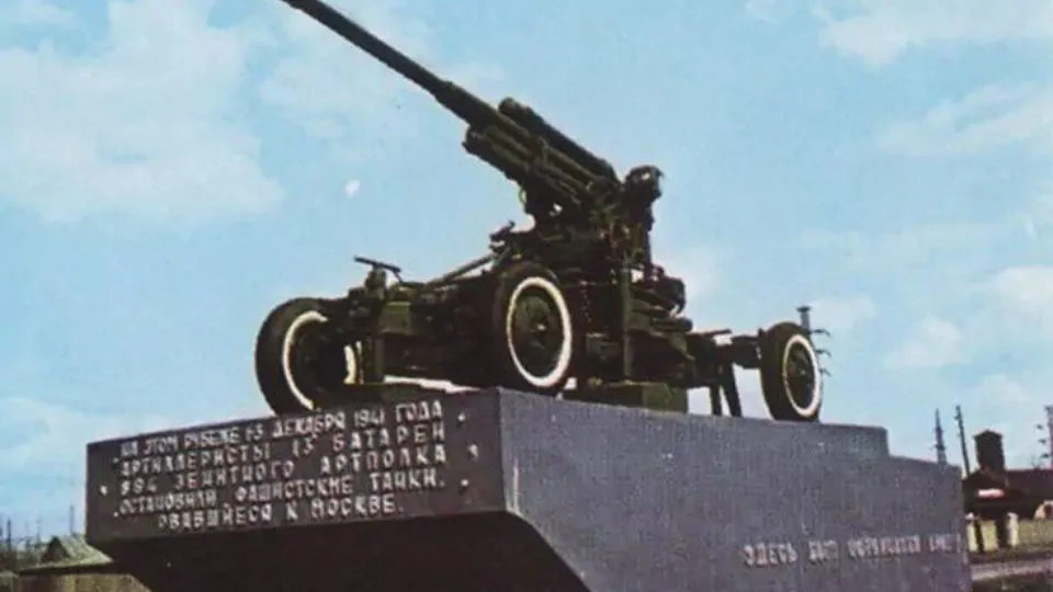 Фото: Главное управление культурного наследия Московской области