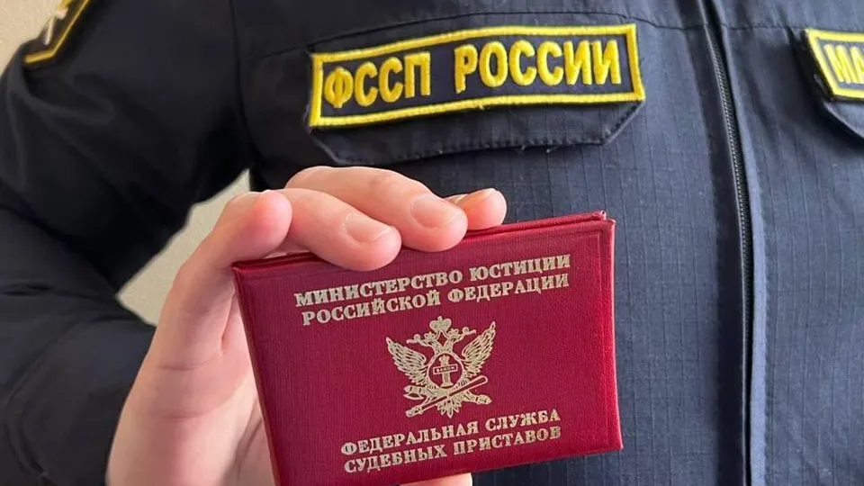 Фото: пресс-служба ГУФССП России по Московской области