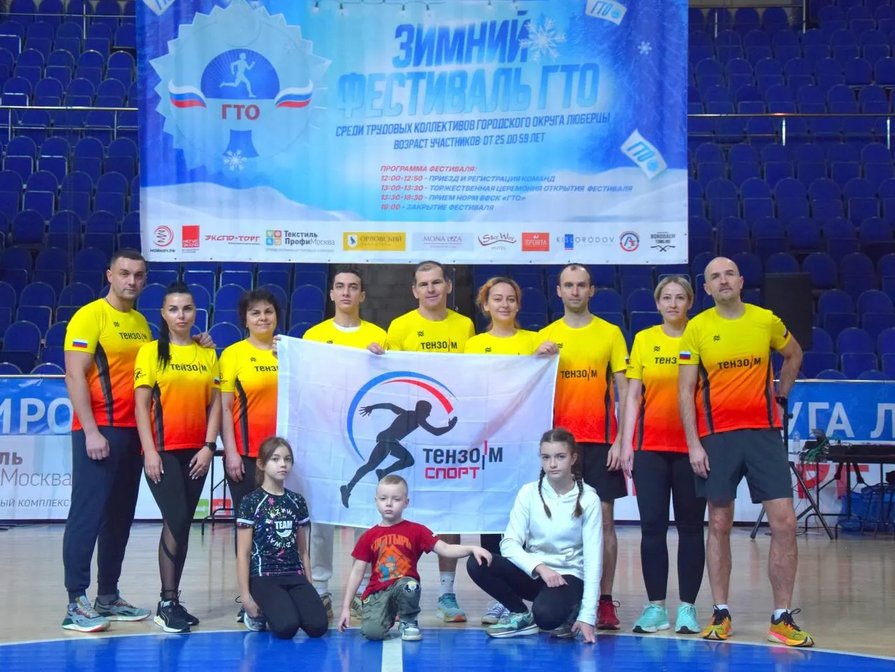 Фото: Андрей Блохин&nbsp;