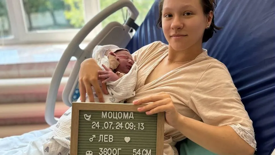 Фото: МОЦОМД