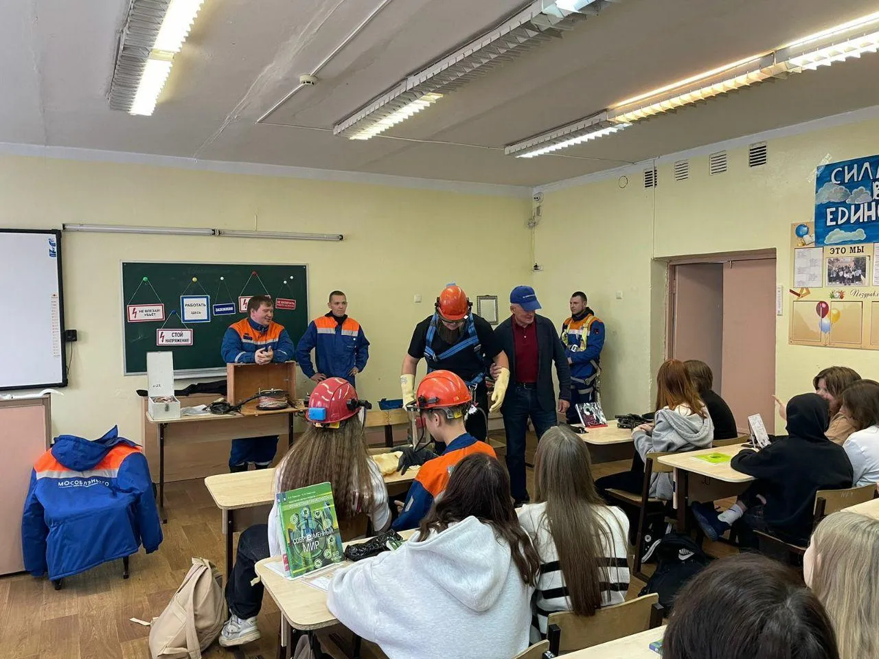 Фото: Мособлэнерго