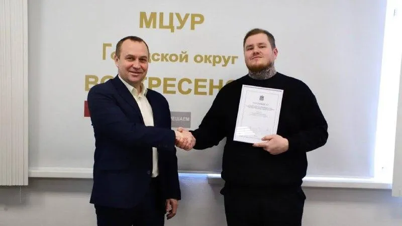 Пресс-служба администрации городского округа Воскресенск