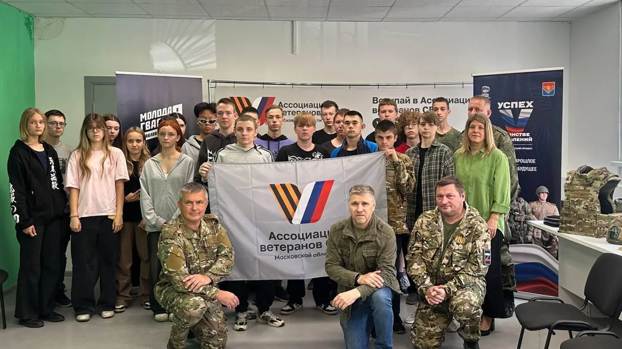 В Павловском Посаде состоялся диалог поколений: молодежь пообщалась с ветеранами СВО