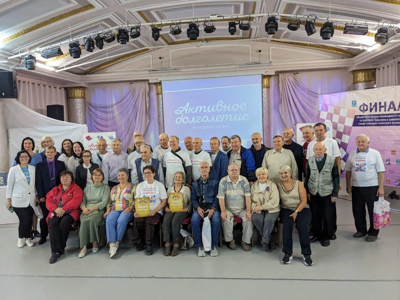 Фото: Министерство социального развития Московской области