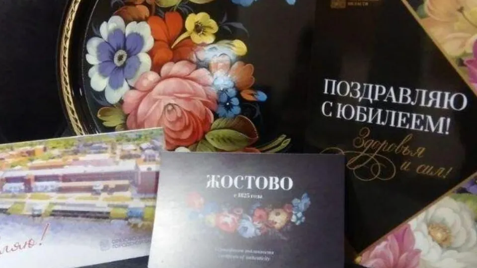 Фото: Министерство социального развития МО