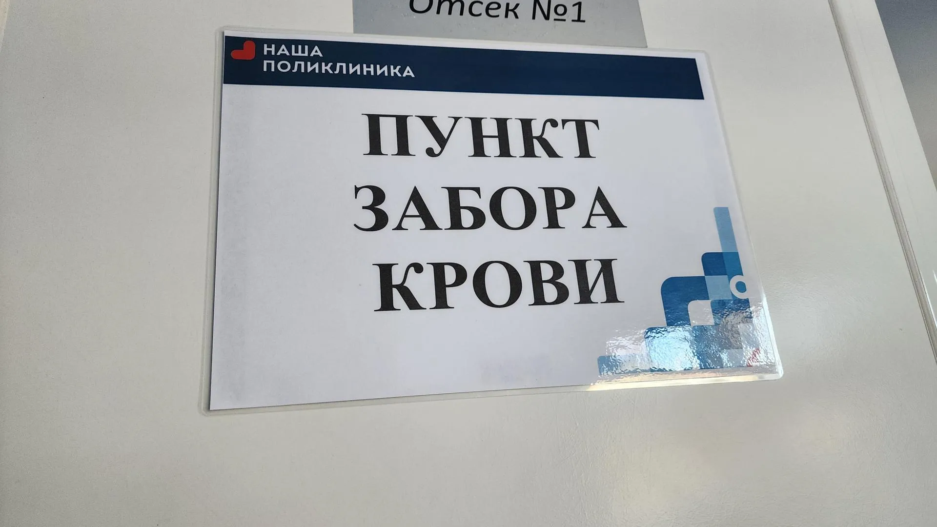 REGIONS/Евгений Рой