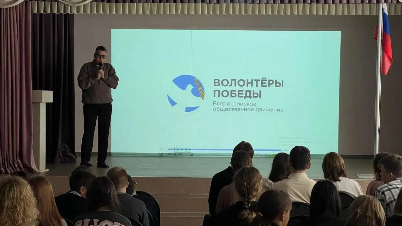 Фото: Минобр МО