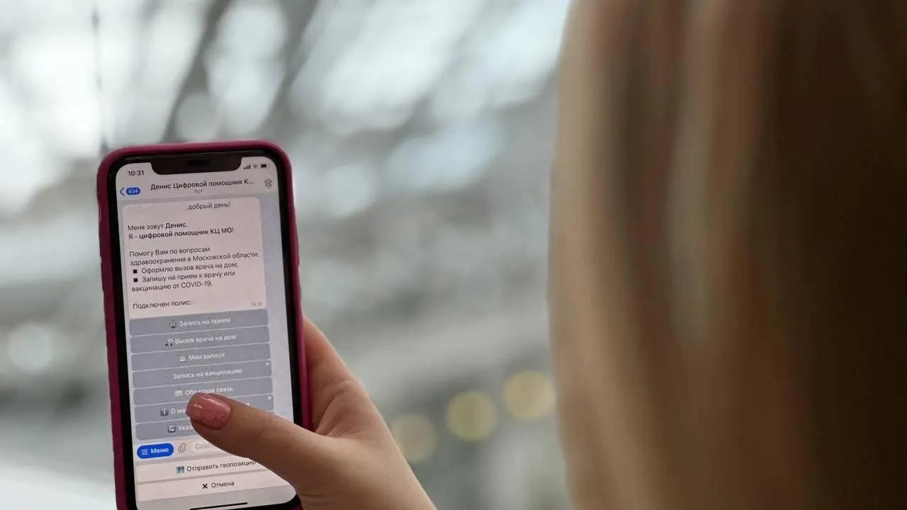 Фото: Минздрав МО