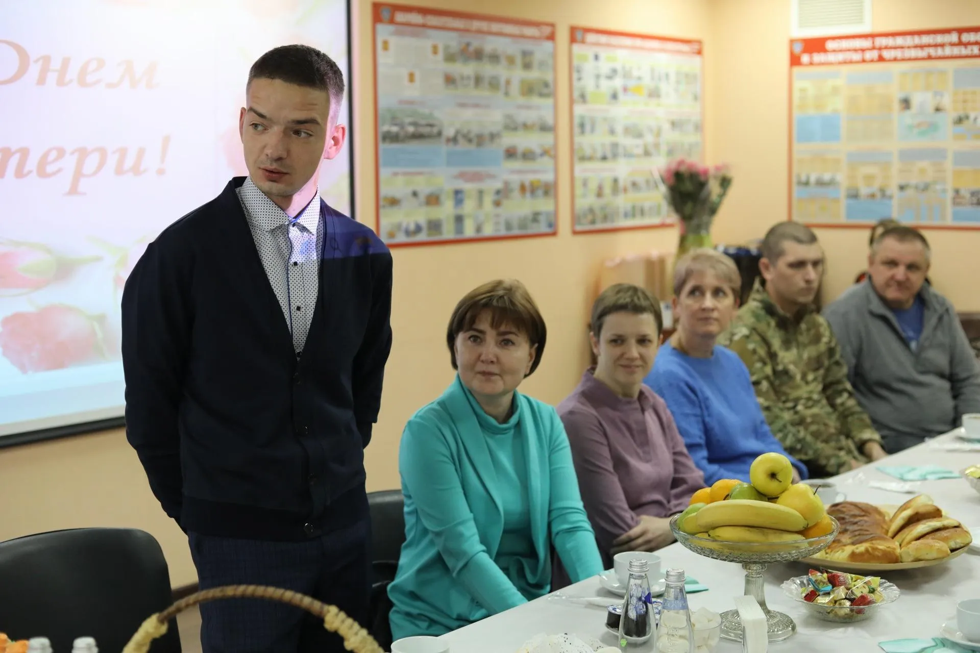 региональное отделение партии «Единая Россия»