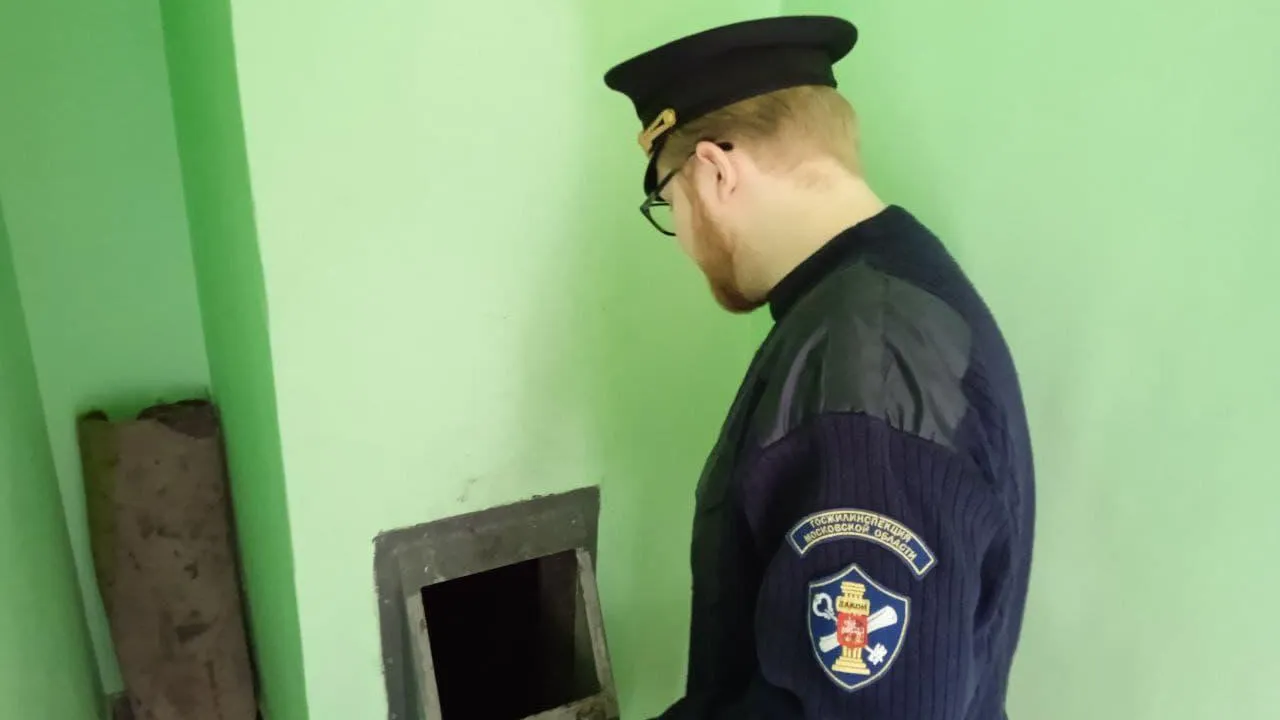 Госжилинспекция Московской области