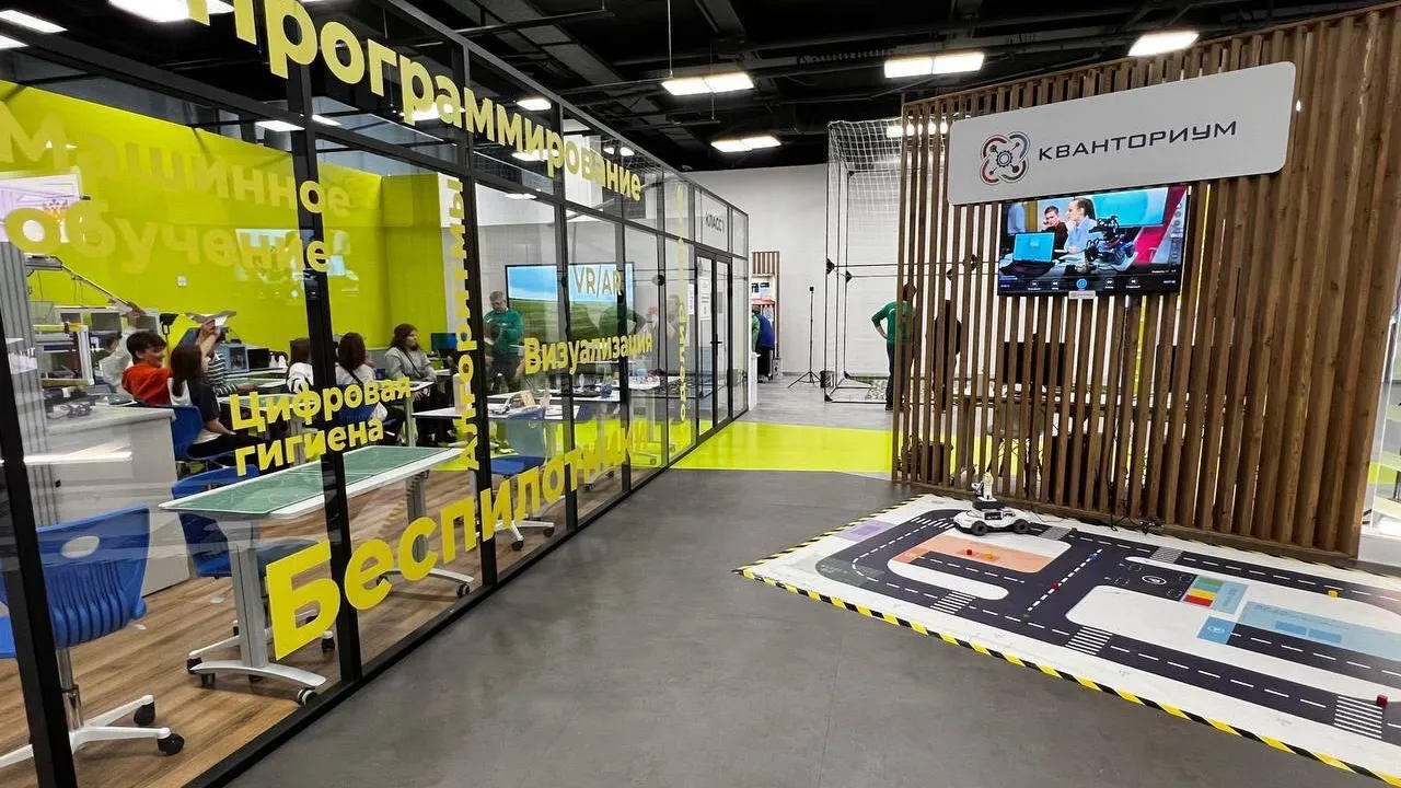 Министерство образования МО