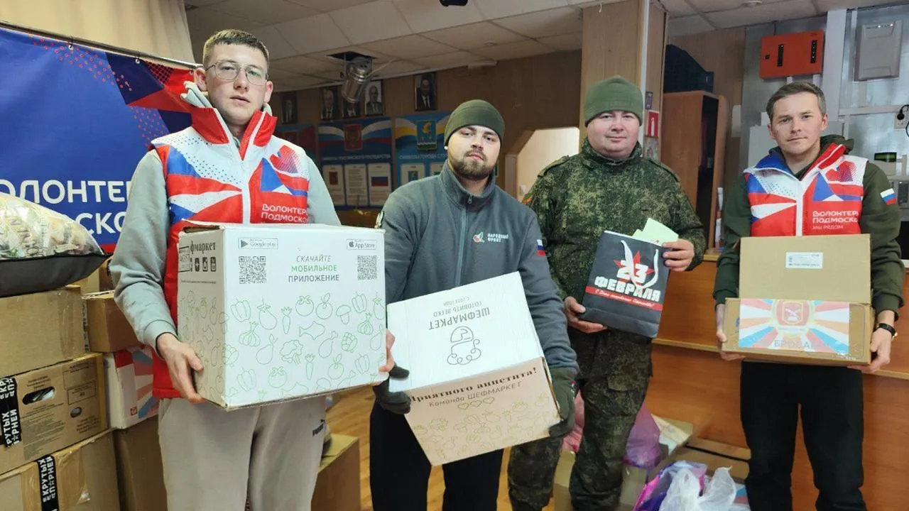 центр «Армеец» городского округа Ступино