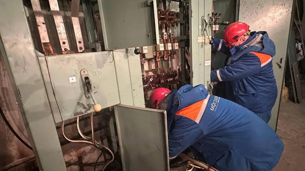 Мособлэнерго