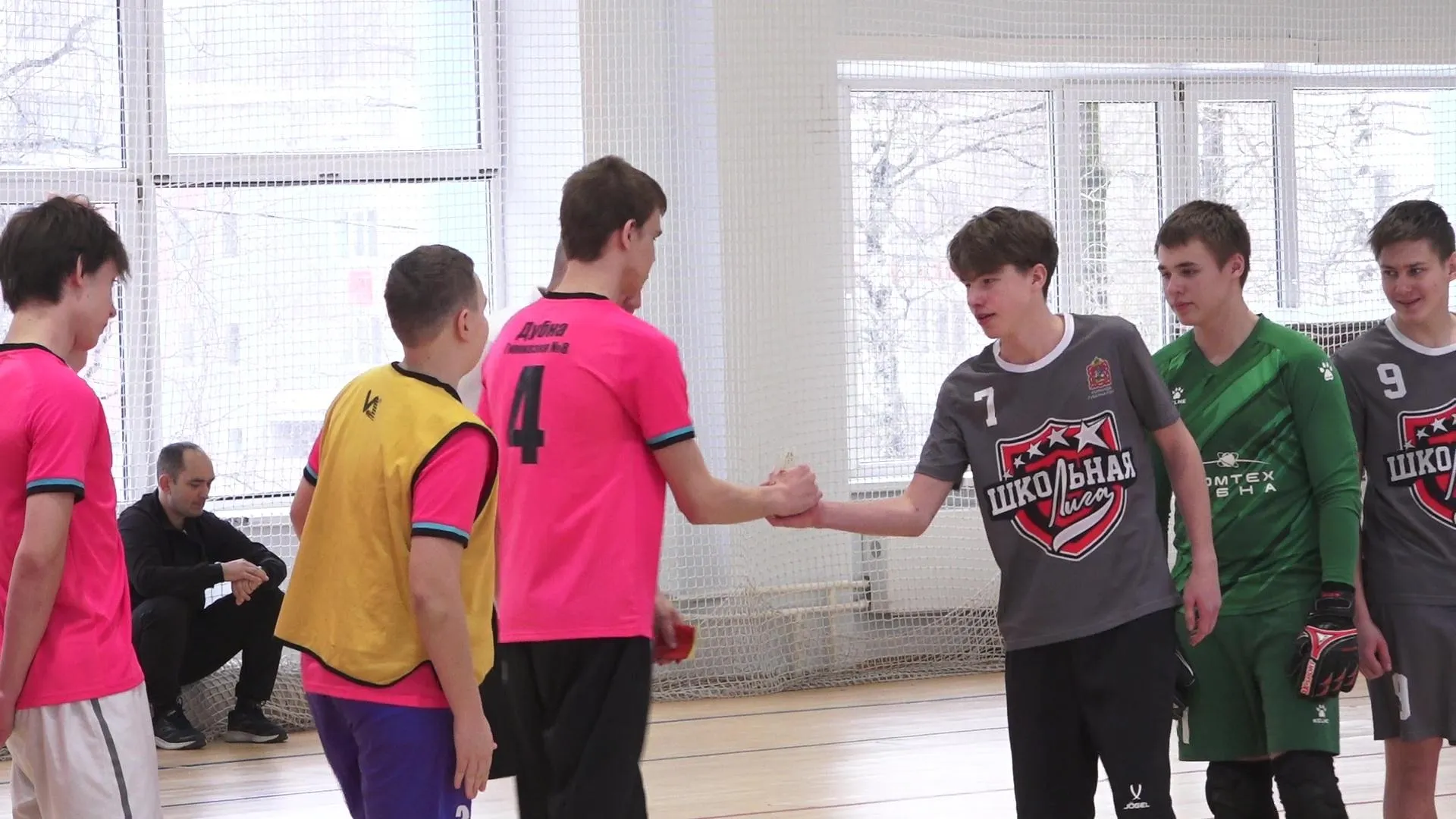 Администрация г.о. Дубна