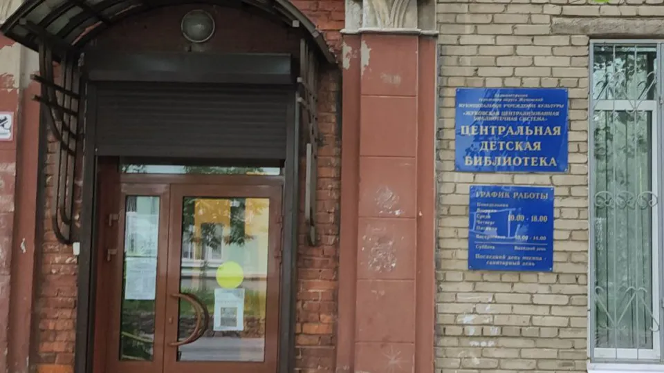 Фото: МедиаБанк Подмосковья/Дмитрий Павлов