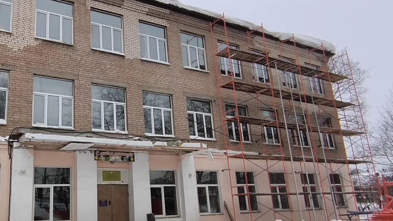 Минстрой МО