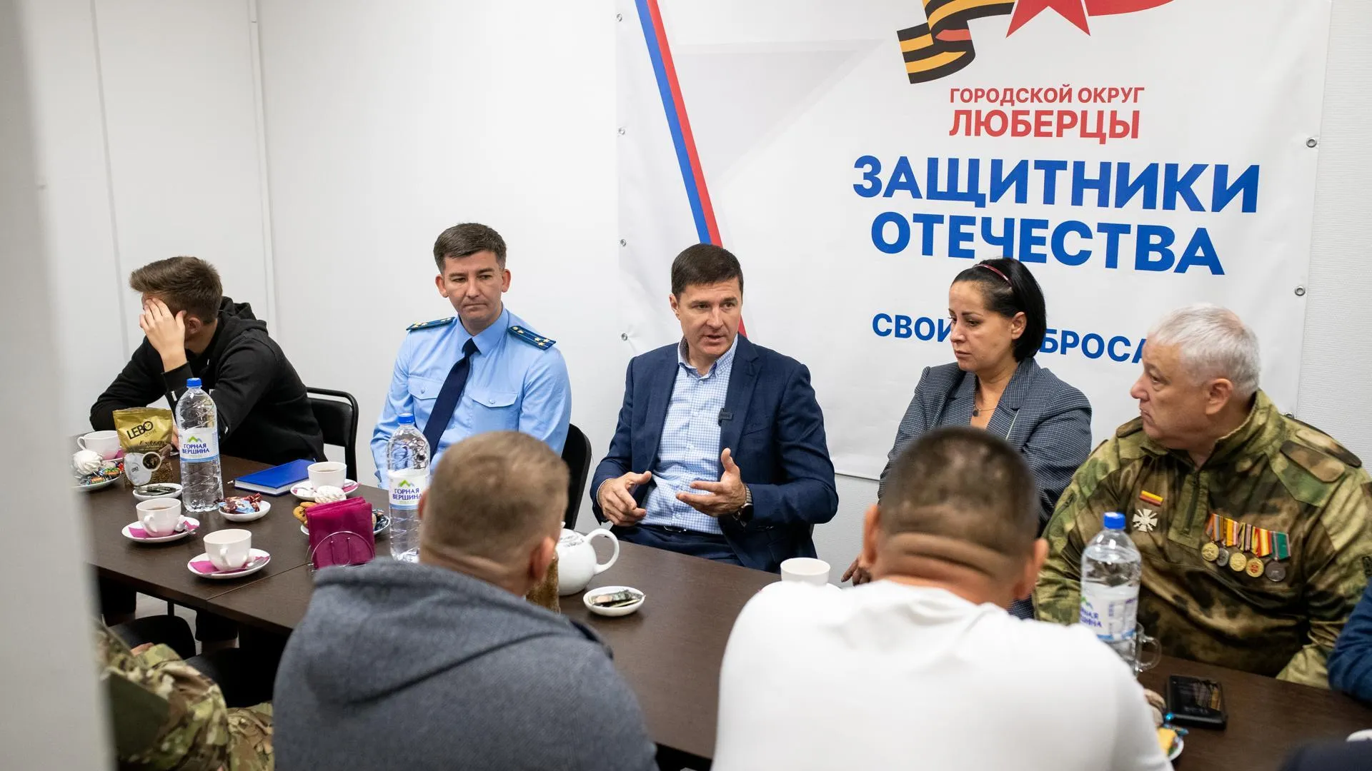 Пресс-служба администрации городского округа Люберцы