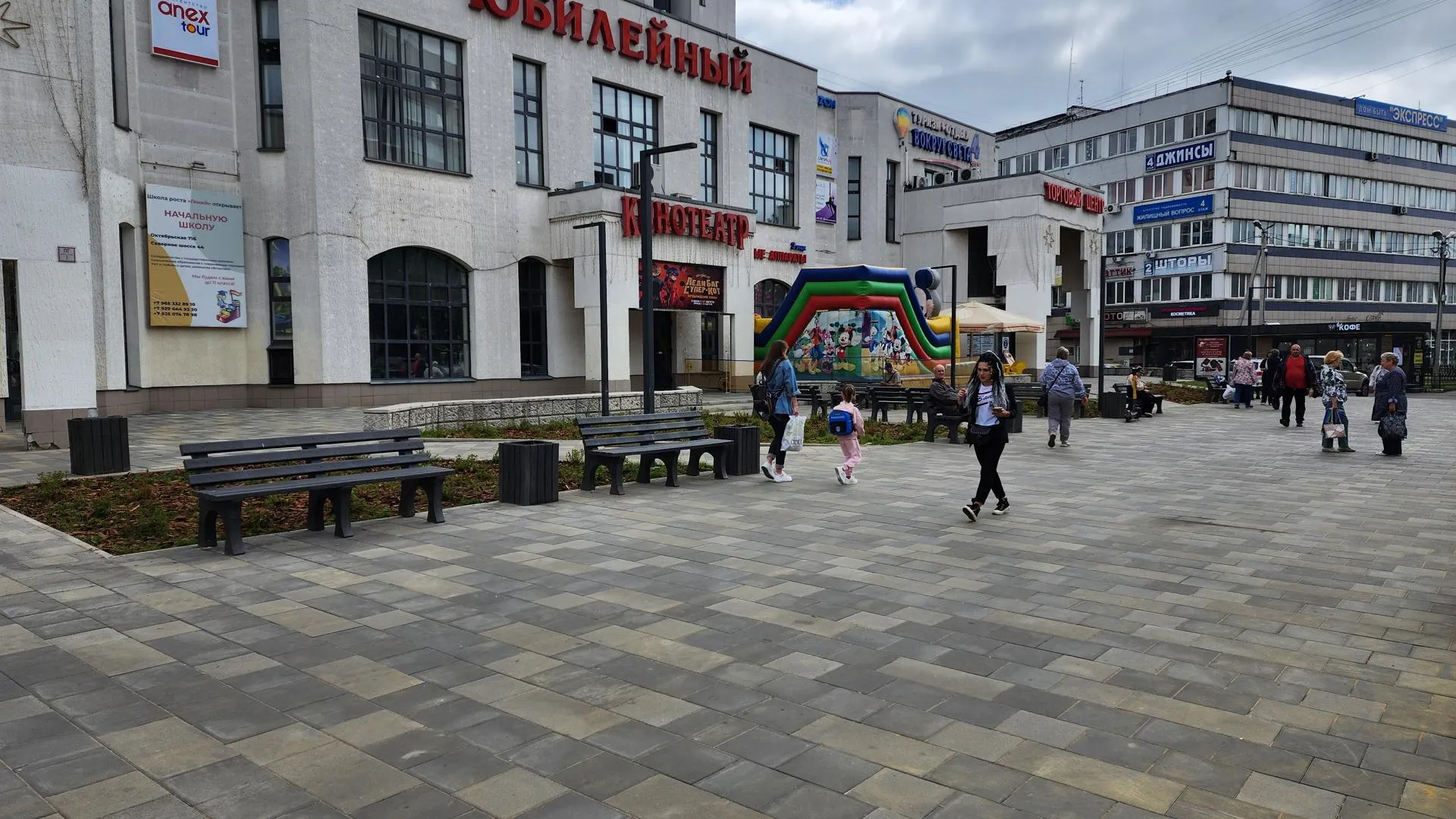 Ирина Моисеева