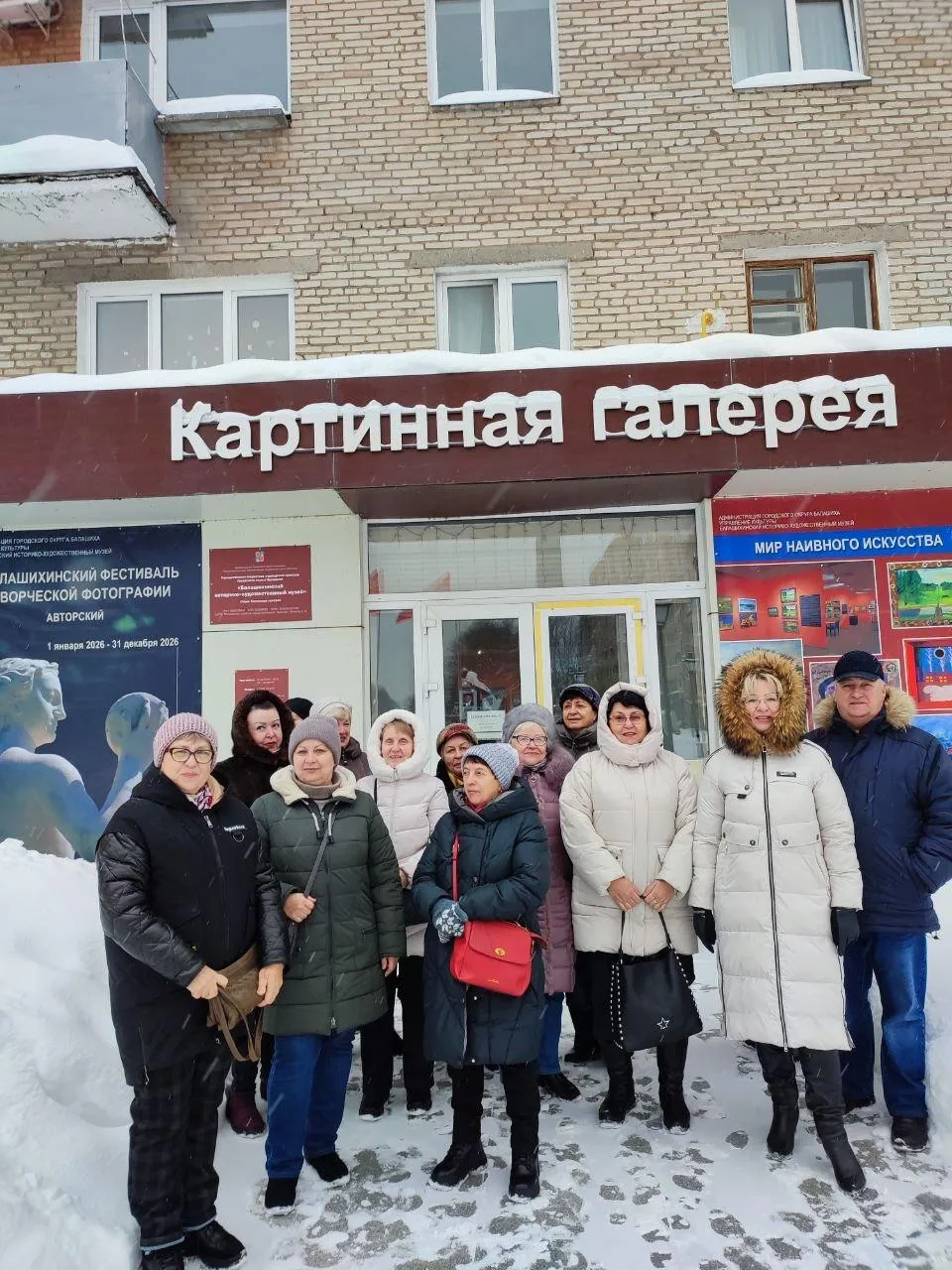 Активное долголетие Ленинского городского округа