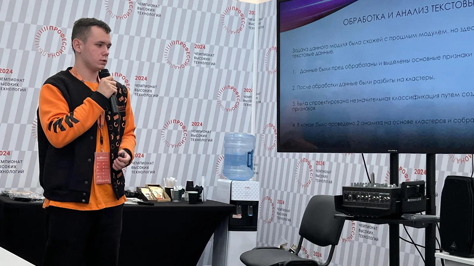 Фото: ГБПОУ МО «Ступинский техникум им. А.Т. Туманова»