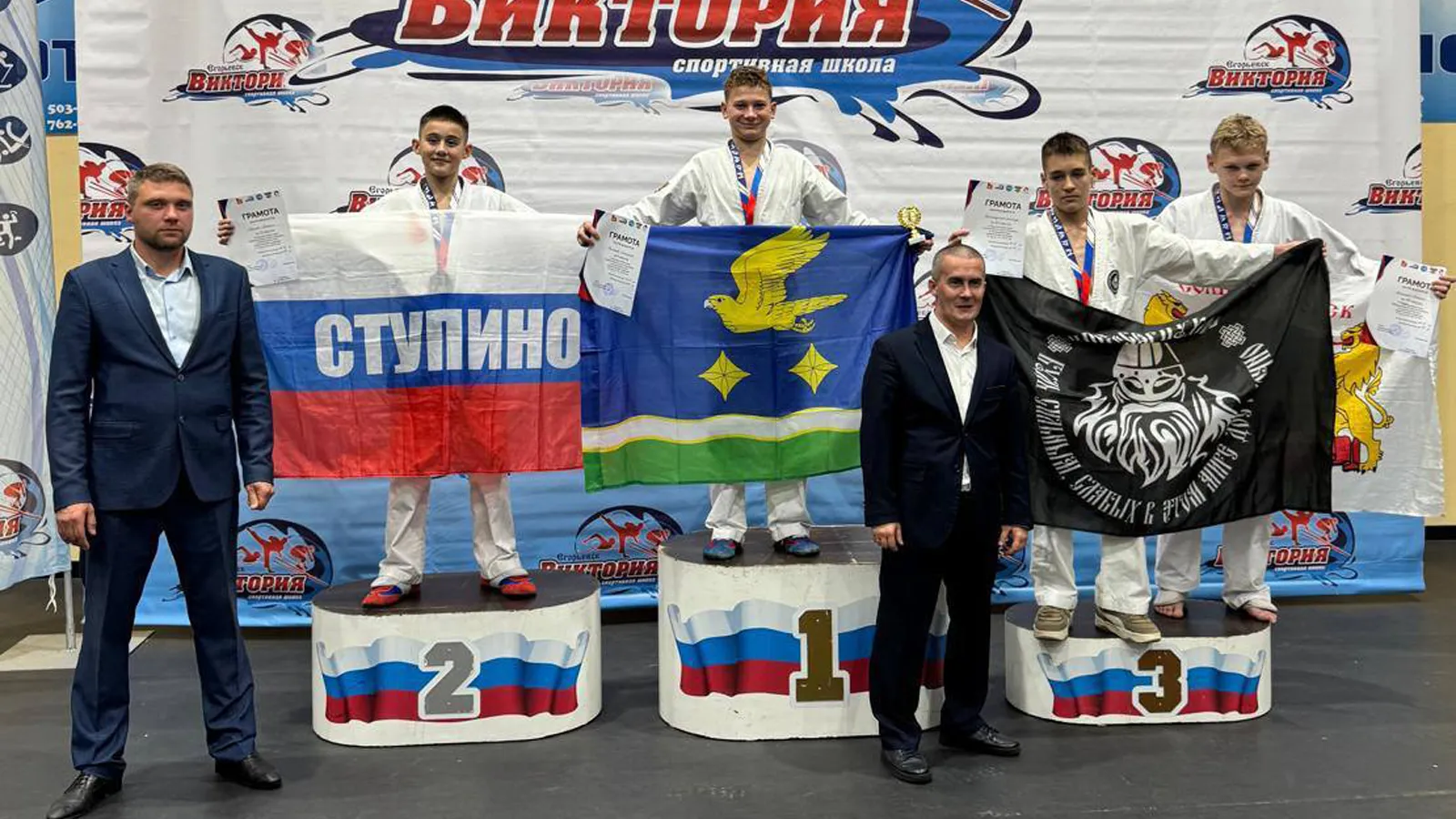 Фото: Cпортивная школа «Ока» г.о. Ступино