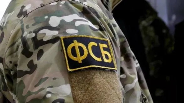 РИА «Новости» / ФСБ РФ