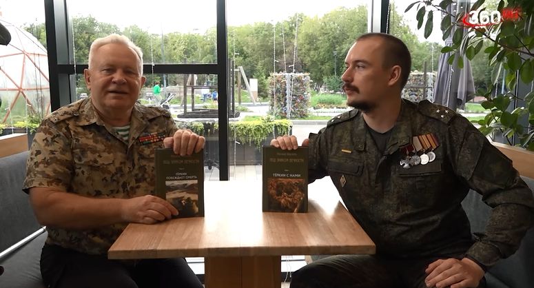 Книгу о современном Василии Теркине отправили на передовую