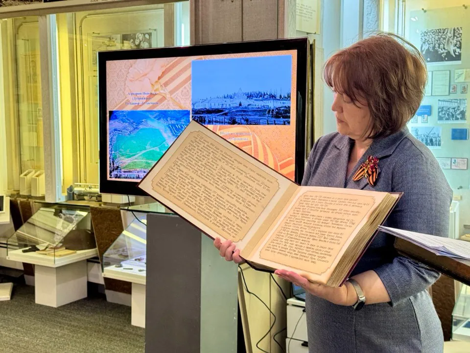 Фото: t.me/podolie_museum