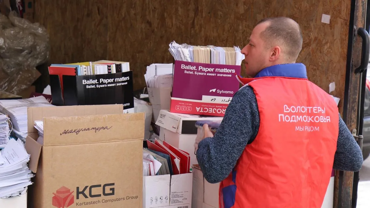 Молодежный центр городского округа Ступино