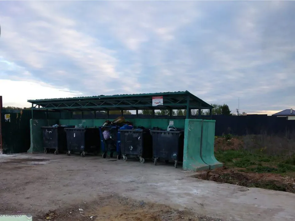 Фото:&nbsp;Министерство по содержанию территорий и государственному жилищному надзору Московской области