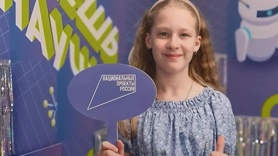 Фото: Министерство образования Московской области