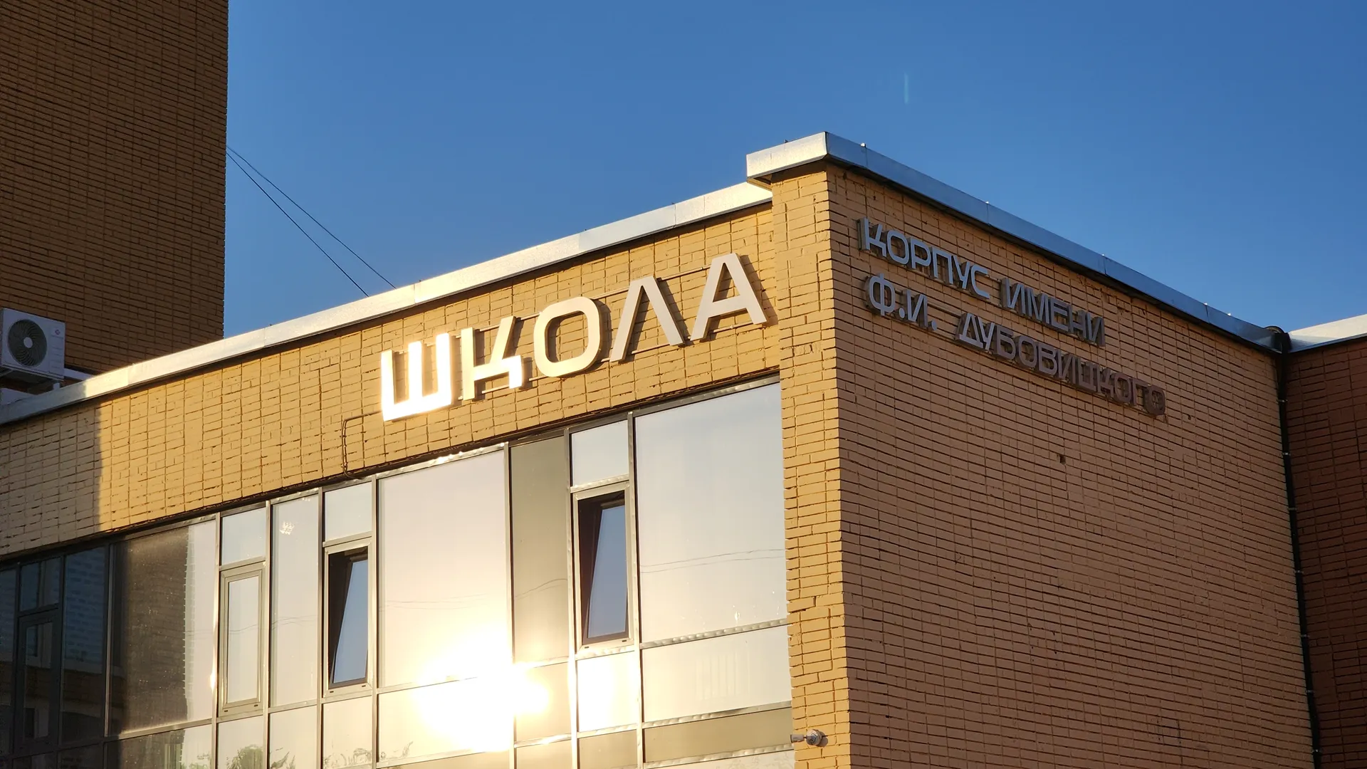 Фото: МедиаБанк Подмосковья/Иван Петрушин