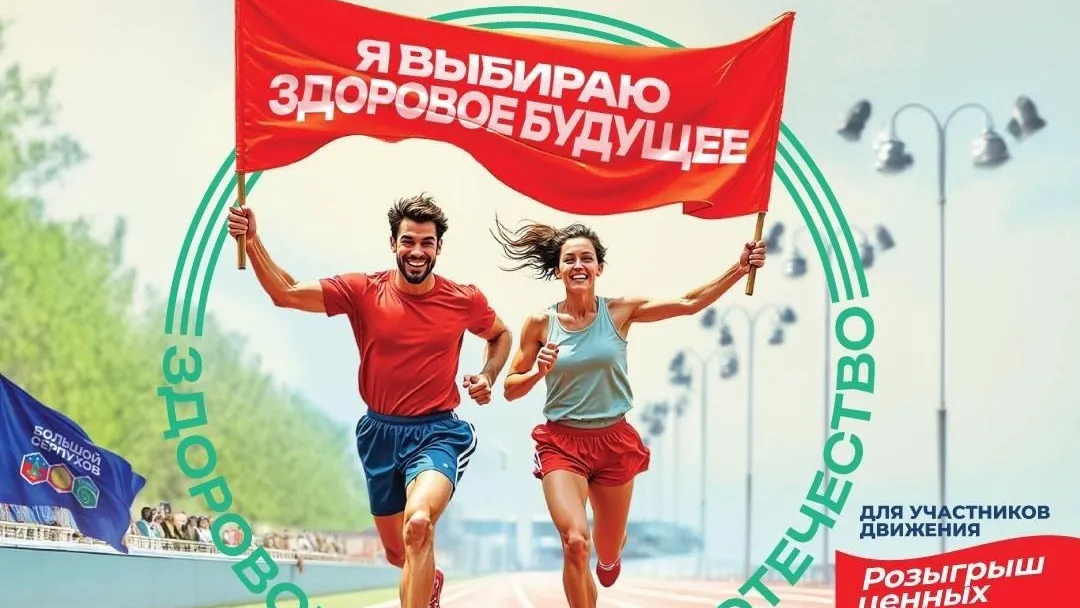 пресс-служба администрации г.о. Серпухов