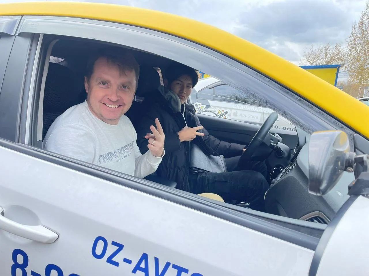 Министерство образования МО