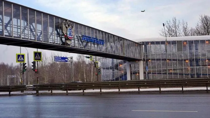 ФКУ «Центравтомагистраль»