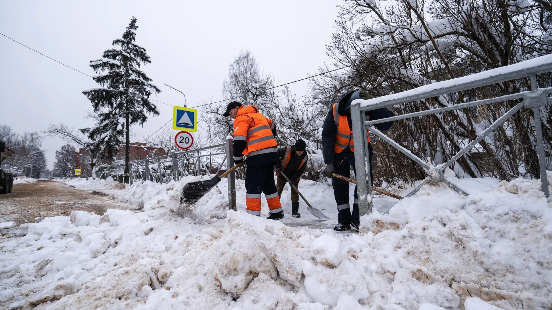 Минтранс Подмосковья