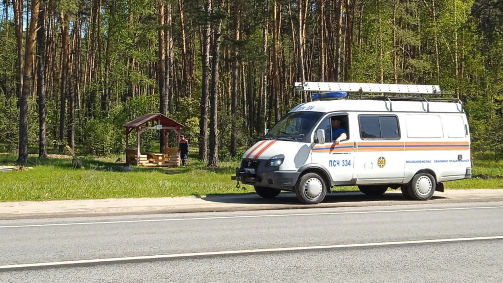 Фото: ГКУ МО «Мособлпожспас»