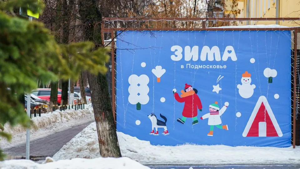 Фото: медиасток.рф