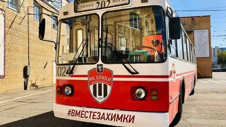 Типичные Химки/vk.com