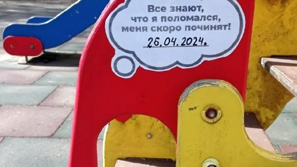 Фото: администрация городского округа Мытищи