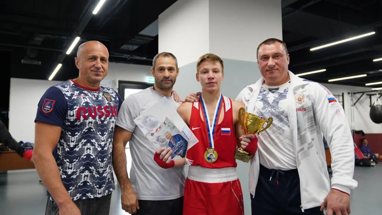 ГБУ ДО МО «СШОР по боксу»