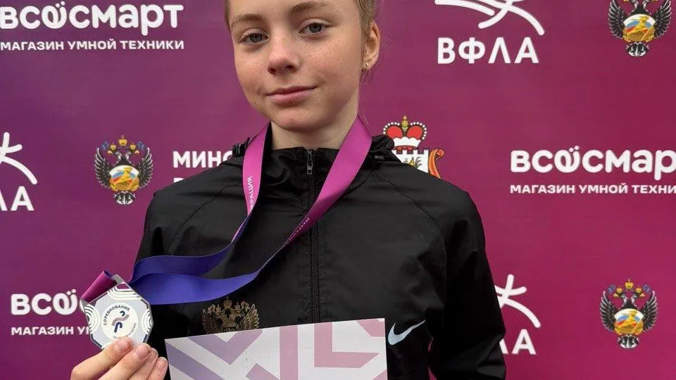 Фото: t.me/sport_chehov