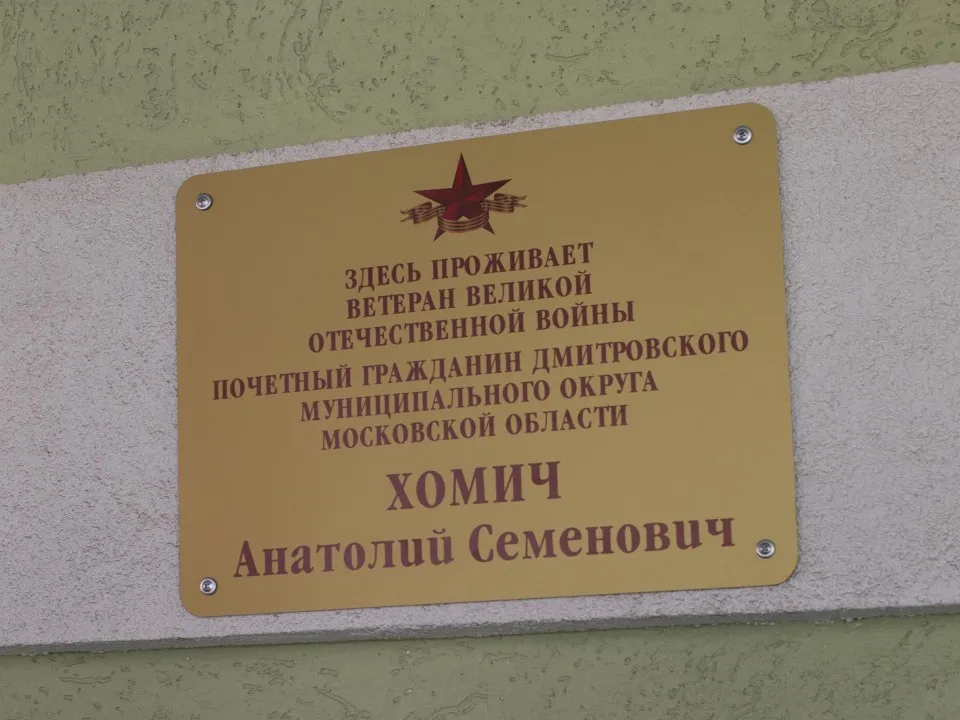 Фото: Министерство социального развития Московской области