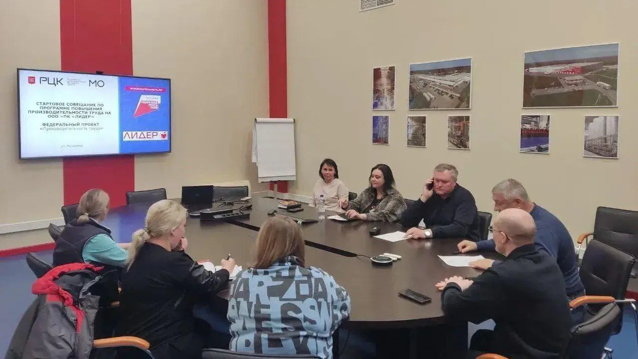 РЦК Московской области