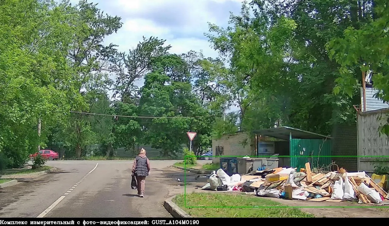 Фото: ГУСТ МО