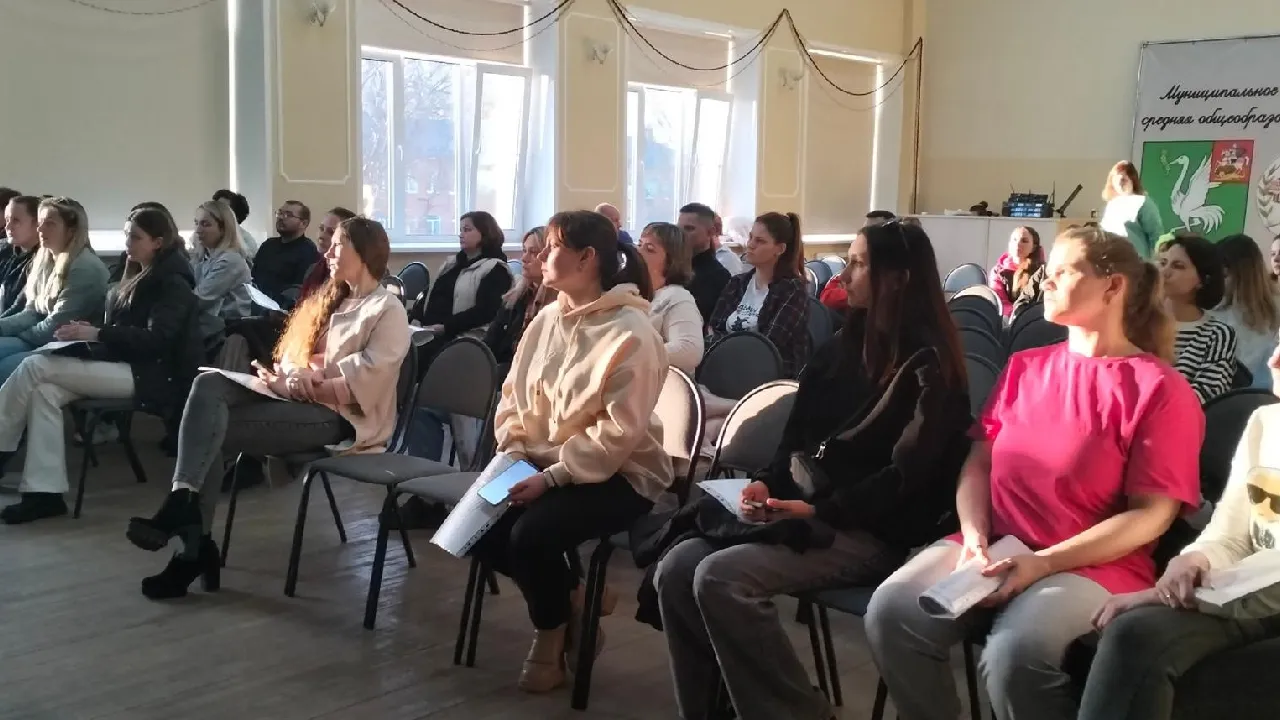 Фото: Министерство образования Московской области