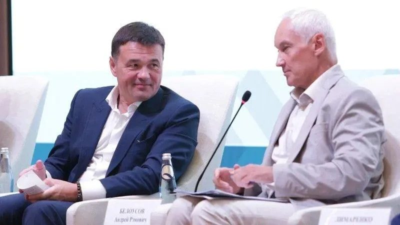 Дмитрий Белицкий