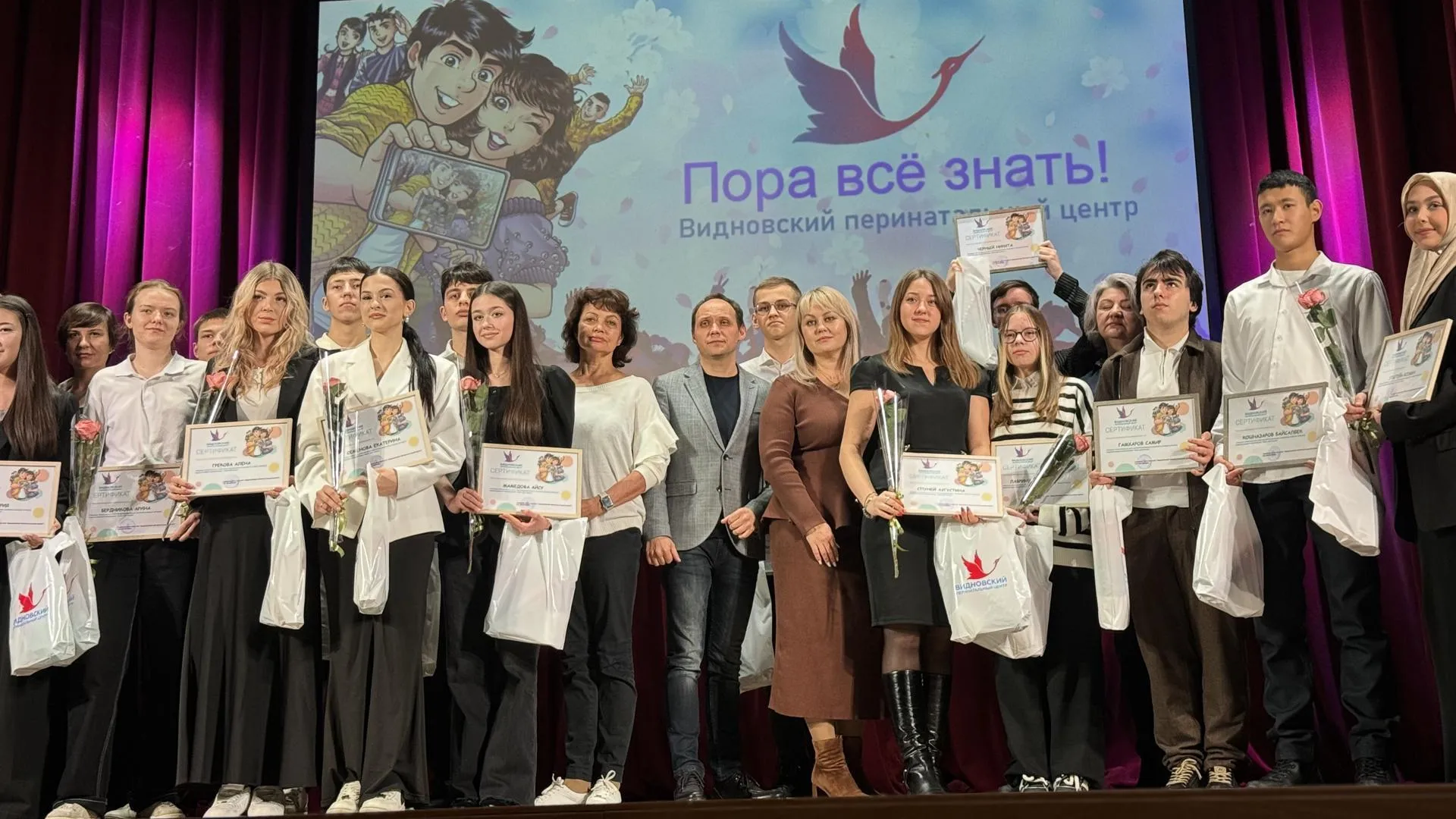 Пресс-служба администрации Ленинского городского округа